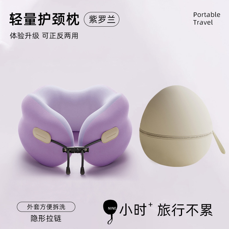 [Comprend une boîte de rangement] Violet [Indispensable pour les voyages, confortable et offrant un bon maintien]