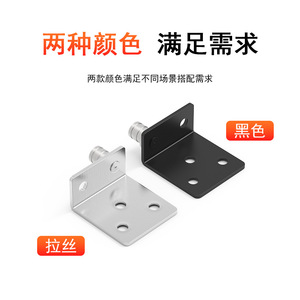 ขายึดมุมหมุนได้สแตนเลสแบบฝัง ป้องกันสนิม สำหรับประตูไม้และกล่องไฟฟ้า - Product Image 4