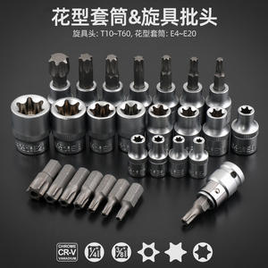 Jeu de douilles professionnel 34 pièces, embout 1/4 po, Torx Security Spline, en acier au chrome vanadium, pour réparation automobile, mécanique et domestique - Product Image 3