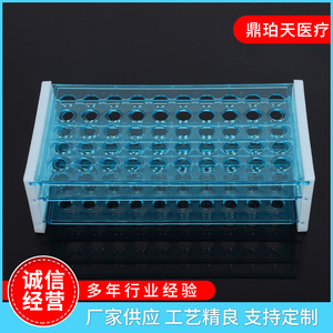 Dingpo 50 Well Test <b>Tube</b> Rack 13mm 16mm 18mm Three Layer Laboratory Medical Use - Product Image 3