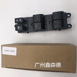 สวิตช์กระจกข้างนิสสัน 25401-ZJ60A สำหรับเปลี่ยนซ่อม OPT-GZ-0206 - Product Image 1