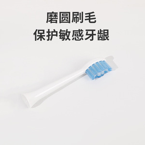 Cepillo de dientes eléctrico sónico Chuanghe 902, cabezal de cepillo de limpieza estándar blanco, 2 piezas - Product Image 5