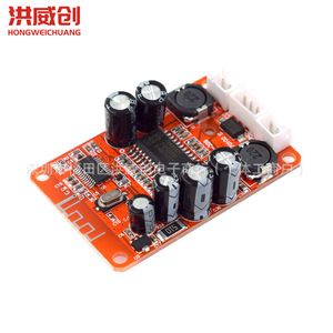 Carte d'amplificateur de haut-parleur 326, mini amplificateur stéréo 2x15W pour sortie audio, PCB rouge - Product Image 1