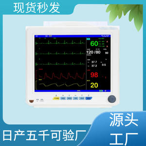Monitor de ECG SnP900N de 12 Pulgadas, Monitor Multiparamétrico para Pacientes de UCI con Pantalla de Presión Arterial y Saturación de Oxígeno - Product Image 5