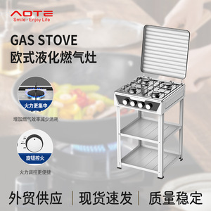 Offre Spéciale Aofeng cuisinière à <span class=keywords><strong>gaz</strong></span> à quatre brûleurs avec trépied multifonctionnel bureau Simple cuisinière à <span class=keywords><strong>gaz</strong></span> de style européen avec couvercle - Product Image 6