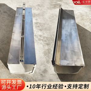 Yxl <b>Linear</b> Drainage Ditch Cover 304 Stainless Steel Curved Industrial Design Custom Made - Product Image 2