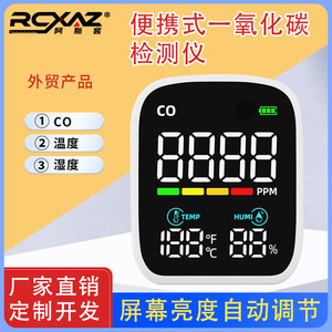 Portable Carbon Monoxide Detector LED Display 1 PPM Resolution For Outdoor Garage Camping Car Monitoring - Product Image 5