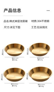 Varias especificaciones Ecológico Latón Acero inoxidable Plato plano Plato de cena Precio bajo Venta al por mayor Compras de septiembre - Product Image 5