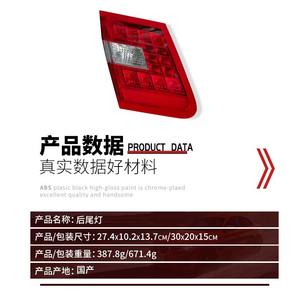 Luz Trasera de Repuesto para Mercedes Benz Clase E W212 2128200764 Izquierda Derecha ABS Halógena Xenón - Product Image 4