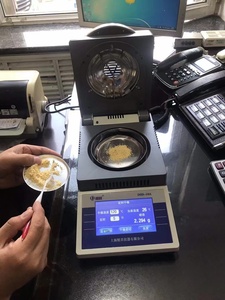 Halogène humidimètre - Product Image 2