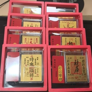 Pegatinas para Teléfono Móvil de Oro Puro 999, las Láminas de Tesorería se Están Mejorando y, Caja de Regalo con Agua - Product Image 2