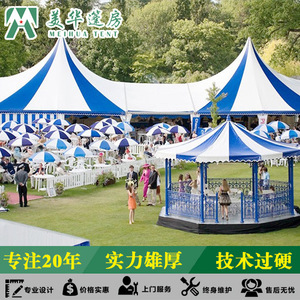 European Pointed Top <b>Tent</b> Outdoor Wedding Party Exhibition Large Event Four Season Aluminum Alloy <b>Frame</b> Oxford Fabric Waterproof - Product Image 5