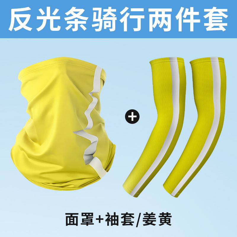 FGTZH - Turmeric [Sleeves/Neck Warmer]