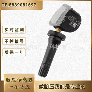 Tire Pressure Sensor 8889081697 For Geely Xingyue Lynk Co 2021 External <b>TPMS</b> Car Use - Product Image 5