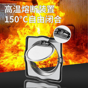 Válvula de retención de acero inoxidable para conducto de extracción de campana extractora de cocina, apertura completa, material de alta calidad, diseño moderno y sencillo - Product Image 3