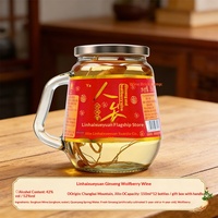 Coffret Cadeau Spiritueux Distillé Infusé au Ginseng et aux Baies de Goji de la Montagne de Changbai, 150ml x 12 Bouteilles, Durée de Conservation 36 Mois, Teneur en Alcool 42% et 52%