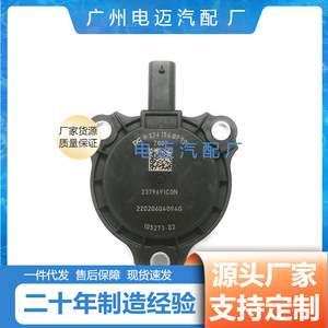 Válvula solenoide del árbol de levas A2761560790 para Mercedes Benz M276 M270 M274, sensor del eje excéntrico de la válvula VVT - Product Image 4