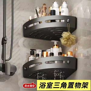 Étagère murale triangulaire Daqiang pour salle de bain, élégante, noire, à un niveau, avec supports, sans perçage requis - Product Image 2