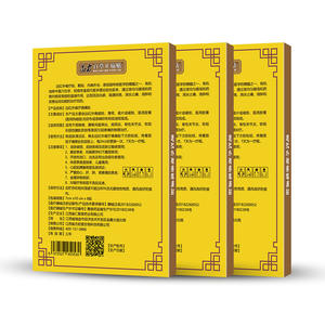 치료 요추 관절 등 류마티스 관절염 마사지 Blam OEM 건강 관리 통증 완화 정형 외과 접착 의료 패치 - Product Image 3