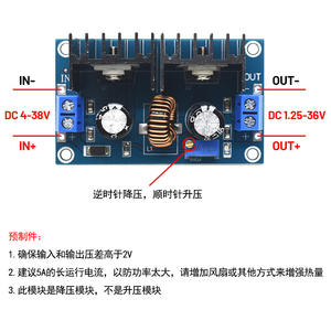 <span class=keywords><strong>CA</strong></span>-4016 modulo Buck DC-DC XL4016E1 regolatore di tensione cc ad alta potenza grande 8A con stabilizzazione della tensione - Product Image 4