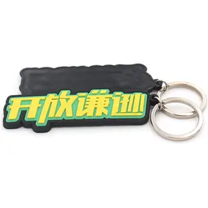 PVC רך גומי הפרסום מתנת קריקטורה גומי keychain קידום מכירות מתנה ספורט אביזרי זרוק פלסטיק מפתח שרשרת