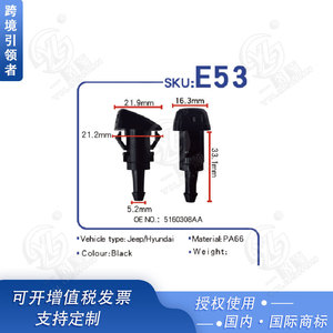 หัวฉีดสมูทเซลลิ่ง E53 สำหรับรถจี๊ป ดอดจ์ ฮุนได หัวฉีดแบบรูเดียว - Product Image 3