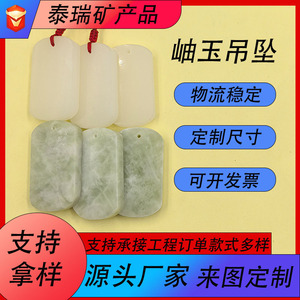 Pendentifs en jade Xiuyan en forme d'épée, bijoux en jade vert et blanc, ornements de paix et de sécurité, unisexe, à porter au quotidien - Product Image 5
