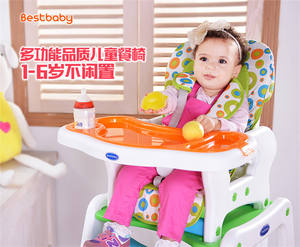 Seggiolone Moderno per Bambini, Sedia da Pranzo Regolabile per Uso Scolastico, Seduta Portatile in Plastica Multifunzione per l'Alimentazione dei Bambini - Product Image 2