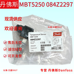 Sensor de Temperatura Danfoss MBT5250 084Z2406 para Refrigerador Inteligente - Product Image 4