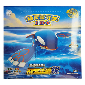 GL Charizard chino Pokemoned Battle Boy coleccionable juego de cartas de juguete <span class=keywords><strong>espada</strong></span> y escudo juego de mesa caja de refuerzo - Product Image 3