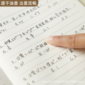 ปากกาเจล Morning Light Exam ขนาด 0.5 มม. หมึกสีดำ ตัวด้ามพลาสติก สำหรับเขียนข้อสอบ - Product Image 1