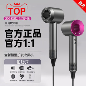 Secador de Pelo de Alta Velocidad con Iones Negativos, Temperatura Constante, Motor Eléctrico de Corriente Continua para Uso Doméstico, Boquilla de Aire de Un Solo Punto - Product Image 2