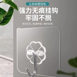 ตะขอแขวนแบบใส ตะขอเดี่ยว รับน้ำหนักได้ 10-15 กก. สำหรับใช้ในครัวและระเบียง ตะขอพลาสติกกันน้ำ - Product Image 4