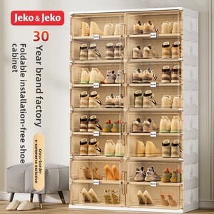 Range-chaussures pliable en plastique sans installation, avec portes de rangement et de présentation, style minimaliste transparent personnalisé, pour la maison - Product Image 1