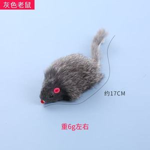 Juguete Interactivo para Gatos: Ratón de Peluche Grande con Sonido de Piedra Arenisca para Simular la Caza de Ratones - Product Image 4