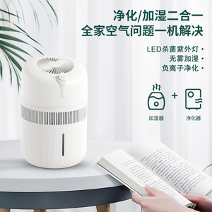 Nobik Home Evaporative <b>Humidifier</b> 2.6-4L <b>Mist</b> Free Air Purifier For Home - Product Image 1