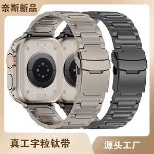 Nueva <span class=keywords><strong>correa</strong></span> de <span class=keywords><strong>titanio</strong></span> de lujo para IWatch 8 7 6 42/44/45mm <span class=keywords><strong>Correa</strong></span> de muñeca de metal Pulsera de <span class=keywords><strong>titanio</strong></span> para <span class=keywords><strong>Apple</strong></span> <span class=keywords><strong>Watch</strong></span> Band Ultra 8 49mm - Product Image 6