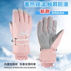 Dong Liang Full Palm Touchscreen Ski <b>Gloves</b> Women Winter <b>Warm</b> Fleece Lined Waterproof Outdoor Cycling Riding <b>Gloves</b> - Product Image 3