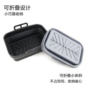 Silicone Baking Air Fryer Mat Liner Tray 21.5x5cm Foldable Oven Safe Dishwasher Safe For Baking Pastry Tools - Product Image 4