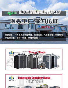 8x8 PP Outdoor Storage Shed Eco-friendly Garden <b>Tool</b> <b>House</b> Pavilion - Product Image 2