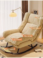 Fauteuil inclinable à bascule en forme de nuage, design mobile, canapé compact pour balcon et salon, mobilier de maison