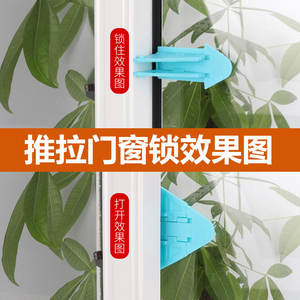 Verrou de sécurité pour enfants, anti-ouverture, pour portes coulissantes, armoires et fenêtres coulissantes - Product Image 5