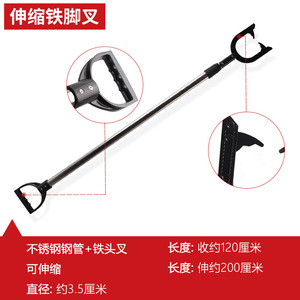 Telescopic Steel Fork <b>Security</b> Control Device 1.4kg Stainless Steel Protection <b>Equipment</b> For Riot Control - Product Image 3