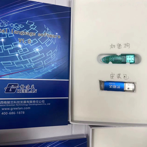 Öğrencilerin Dil Öğrenmesi için 20 Dilli Greelan Arayüz Yazılımı, 12 Ay Garantili - Product Image 1