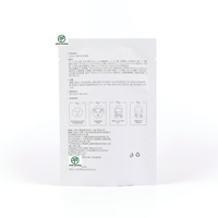 Sachet sous vide personnalisé pour masque facial et lotion, scellé, cosmétique, recyclable, PE+PET+OPP, imprimé en héliogravure, avec valve et fermeture éclair, pour blush