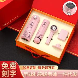 ชุดของขวัญกระติกน้ำอัจฉริยะ Shubole สำหรับคุณครูผู้หญิง พร้อมหน้าจอแสดงอุณหภูมิ และแบตเตอรี่แบบชาร์จได้ เก็บอุณหภูมิได้นาน 24 ชั่วโมง - Product Image 3