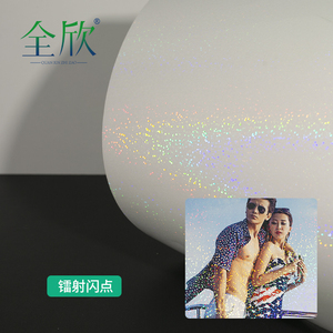 <span class=keywords><strong>Film</strong></span> de plastification à froid A4 en PET, <span class=keywords><strong>film</strong></span> holographique auto-adhésif à étoiles, imperméable, mat, transparent - Product Image 3
