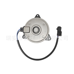 Motor de Ventilador 16363-28210 para Toyota WISH 2005 2.0L Tamaño S, Pieza de Repuesto - Product Image 2