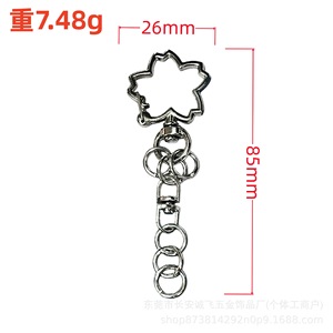 <b>Star</b> Shaped Metal Keychain Zinc Alloy Pendant Dog Buckle Jewelry Accessory For Keyring Direct Sale Factory Made - Product Image 4