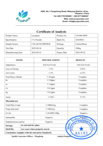 Pasokan Pabrik Bubuk Ekstrak Tomat Alami Murni 5% 30% Likopen Kelas Makanan - Product Image 2